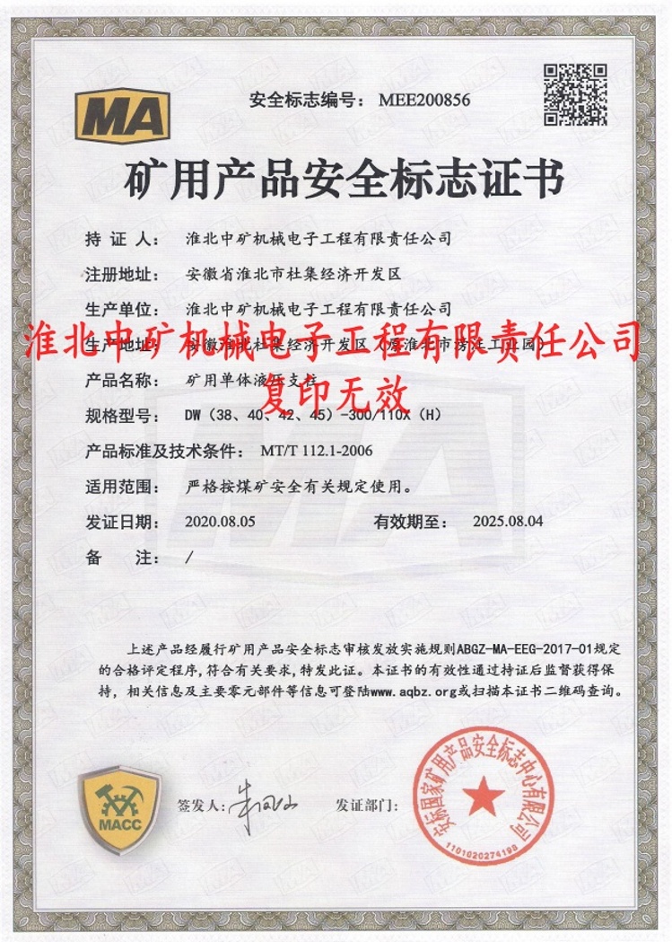 DW（38-40-42-45）-300/110X（H）